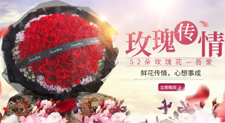 山西长治沁县段柳乡良楼沟村鲜花速递